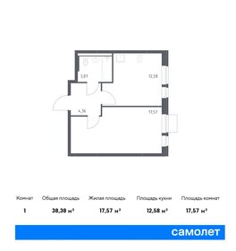 46,8 м², 2-комнатная квартира 5 400 000 ₽ - изображение 117