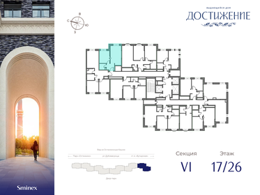 39 м², 1-комнатная квартира 22 850 000 ₽ - изображение 87