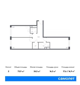 64,5 м², 2-комнатная квартира 25 000 000 ₽ - изображение 117