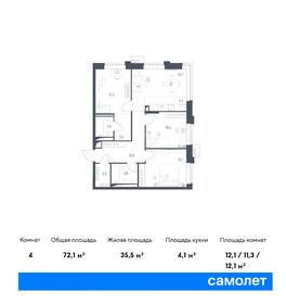 Квартира 72,1 м², 3-комнатные - изображение 1