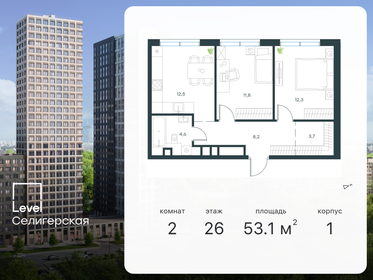 66,3 м², 2-комнатная квартира 20 000 000 ₽ - изображение 133