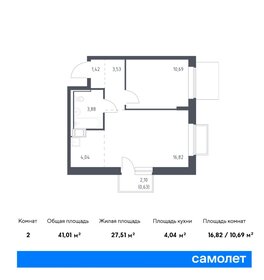 Квартира 41 м², 1-комнатная - изображение 1