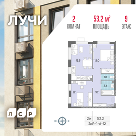 56,6 м², 2-комнатная квартира 18 109 848 ₽ - изображение 76