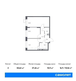 Квартира 50,6 м², 2-комнатная - изображение 1