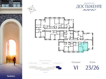 38,3 м², 1-комнатная квартира 22 500 000 ₽ - изображение 73