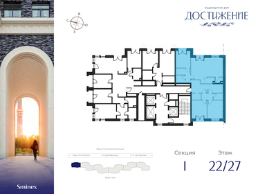124,1 м², 4-комнатная квартира 74 140 000 ₽ - изображение 45
