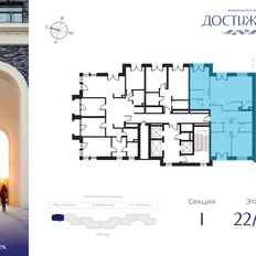 Квартира 109,6 м², 3-комнатная - изображение 2