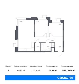 Квартира 65,5 м², 2-комнатные - изображение 1