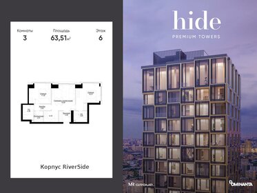 Квартира 63,5 м², 3-комнатная - изображение 1