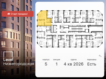 51,3 м², 2-комнатная квартира 20 629 300 ₽ - изображение 81