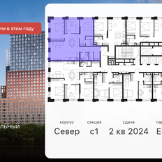 Квартира 87,8 м², 4-комнатная - изображение 2