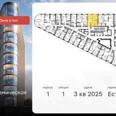 Квартира 46,6 м², 2-комнатная - изображение 2