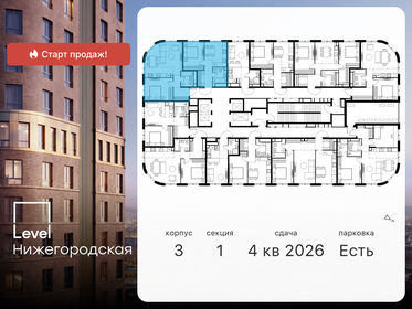 86 м², 3-комнатная квартира 34 900 000 ₽ - изображение 175