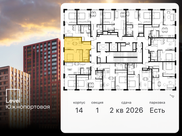 44 м², 2-комнатная квартира 13 500 000 ₽ - изображение 105