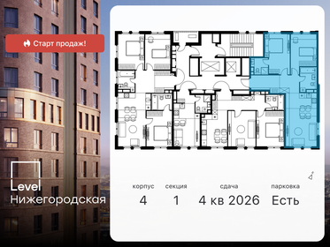 72 м², 3-комнатная квартира 18 200 000 ₽ - изображение 144