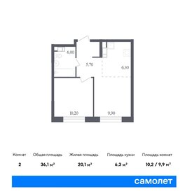 39,3 м², 1-комнатная квартира 12 490 000 ₽ - изображение 91