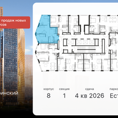 Квартира 54,2 м², 3-комнатная - изображение 2