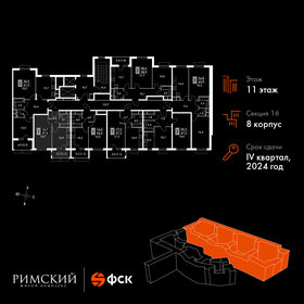 Купить квартиру-студию с площадью до 12 кв.м. в районе Даниловский в Москве и МО - изображение 42