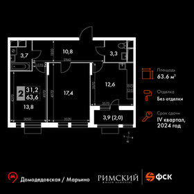 61,2 м², 2-комнатная квартира 13 916 880 ₽ - изображение 61