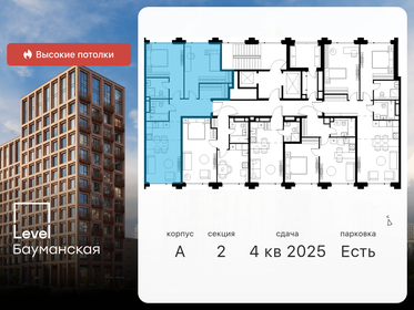 64,7 м², 3-комнатная квартира 21 500 000 ₽ - изображение 127