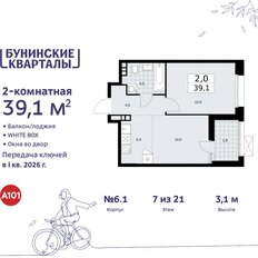 Квартира 39,1 м², 2-комнатная - изображение 3