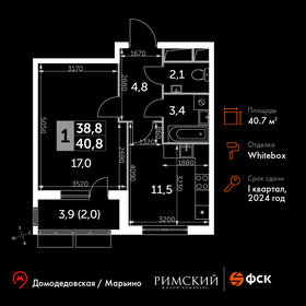 40,7 м², 1-комнатная квартира 9 897 393 ₽ - изображение 96
