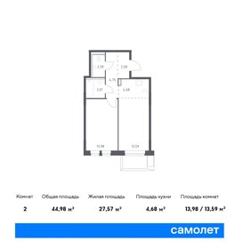 Квартира 45 м², 1-комнатная - изображение 1