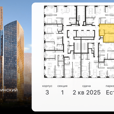 Квартира 37,9 м², 2-комнатная - изображение 2