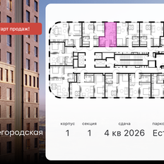 Квартира 21,9 м², студия - изображение 2