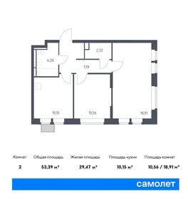 52 м², 2-комнатная квартира 9 800 000 ₽ - изображение 59