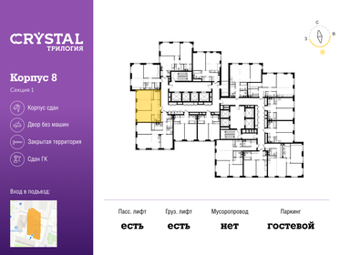 51,6 м², 2-комнатная квартира 31 000 000 ₽ - изображение 119