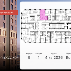 Квартира 22,2 м², студия - изображение 2