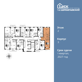 41,1 м², 2-комнатная квартира 6 500 000 ₽ - изображение 118