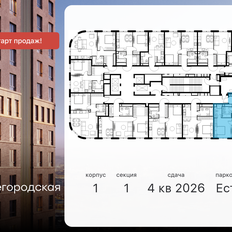 Квартира 64,2 м², 3-комнатная - изображение 2