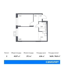 41 м², 1-комнатная квартира 6 800 000 ₽ - изображение 71