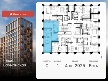 69 м², 2-комнатная квартира 35 000 000 ₽ - изображение 126