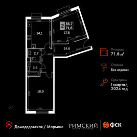 76 м², 3-комнатная квартира 14 300 000 ₽ - изображение 127