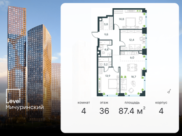 109 м², 4-комнатная квартира 42 950 000 ₽ - изображение 150