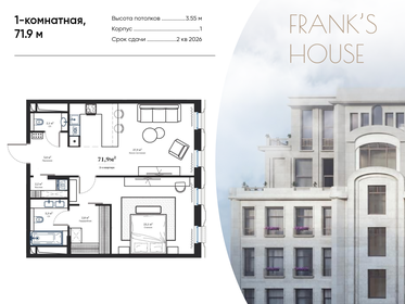 68,5 м², 1-комнатная квартира 93 049 648 ₽ - изображение 87