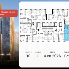 Квартира 68,5 м², 3-комнатная - изображение 3