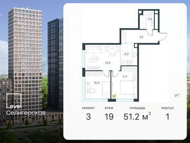 76,5 м², 3-комнатная квартира 17 990 000 ₽ - изображение 128