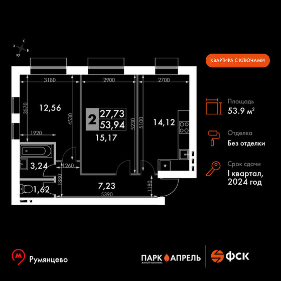 53,9 м², 2-комнатная квартира 10 065 204 ₽ - изображение 26