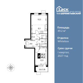 41,1 м², 2-комнатная квартира 6 500 000 ₽ - изображение 117