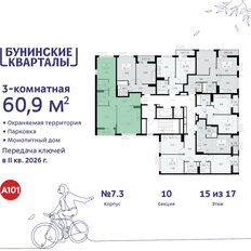 Квартира 60,9 м², 3-комнатная - изображение 4