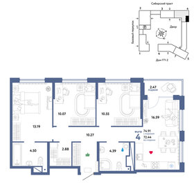 Квартира 74,9 м², 4-комнатная - изображение 1