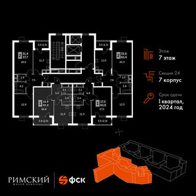 46,3 м², 1-комнатная квартира 12 400 000 ₽ - изображение 131