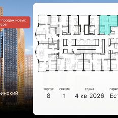 Квартира 32 м², 1-комнатная - изображение 2