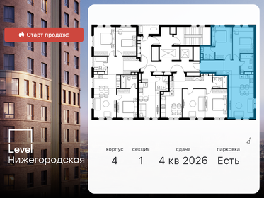 72 м², 3-комнатная квартира 18 200 000 ₽ - изображение 146