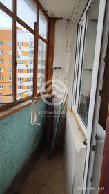 Купить квартиру с современным ремонтом у метро Панки в Москве и МО - изображение 27