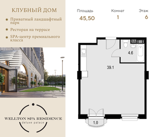 33 м², 1-комнатная квартира 13 700 000 ₽ - изображение 110